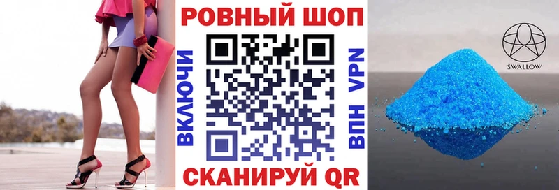 Какие есть наркотики Минеральные Воды Кокаин kraken вход APVP Канабис Меф