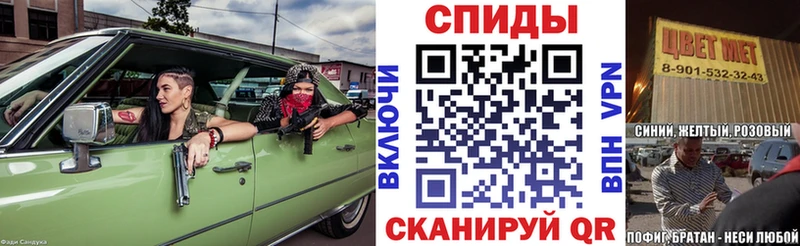АМФЕТАМИН Розовый Минеральные Воды
