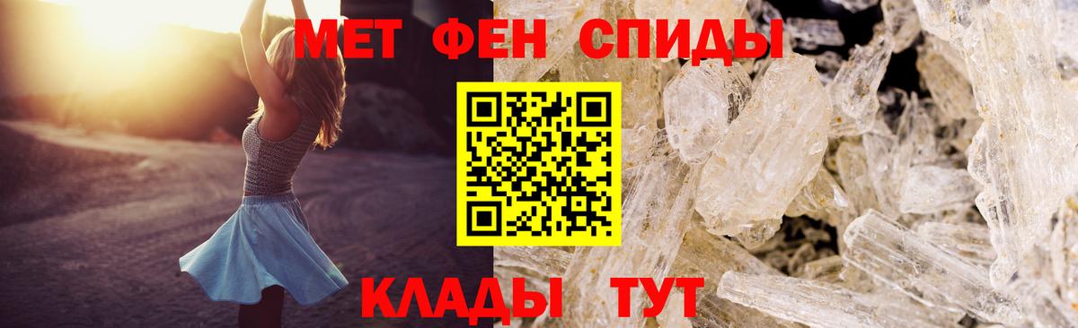 Amphetamine 98% Минеральные Воды