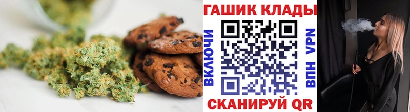 гидра ссылки  Минеральные Воды  Canna-Cookies марихуана 