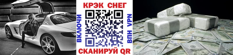 цены наркотик  Минеральные Воды  МЕГА как зайти  Cocaine 98% 