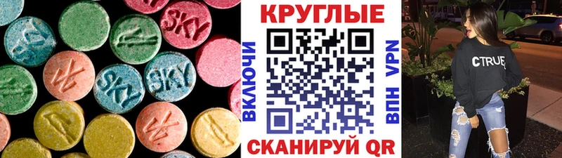купить наркотики цена  Минеральные Воды  блэк спрут зеркало  Ecstasy TESLA 