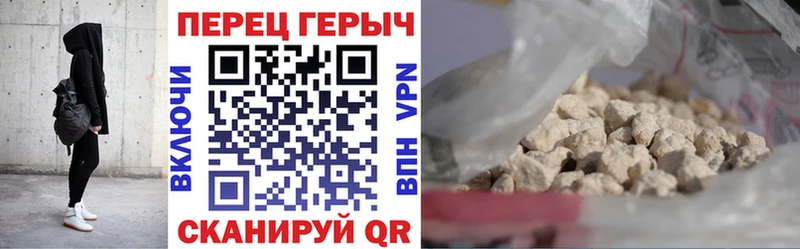 ГЕРОИН герыч  Минеральные Воды 