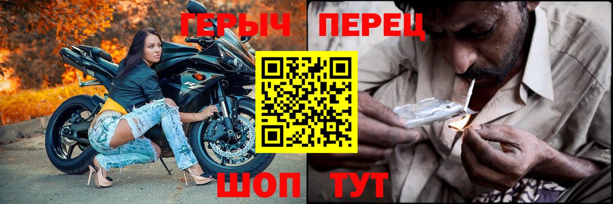 Минеральные Воды  ГЕРОИН афганец  Вход с VPN 