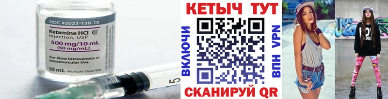 наркотики  Минеральные Воды  КЕТАМИН ketamine 