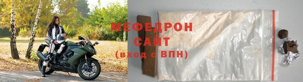 кристаллы Белокуриха