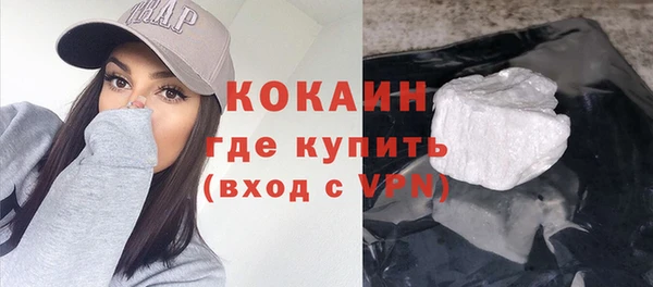 прущая мука Богородск