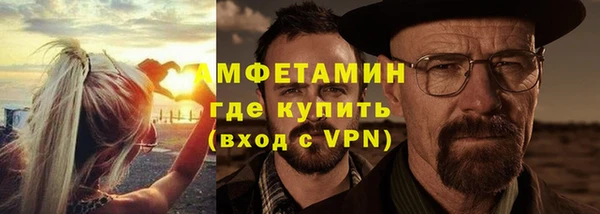 мдпв Саяногорск