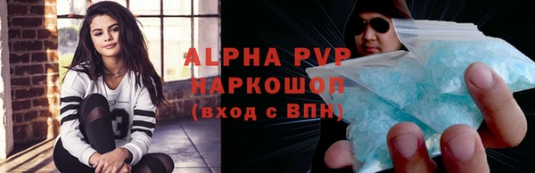 скорость Богданович