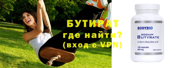 кокаин VHQ Богородицк