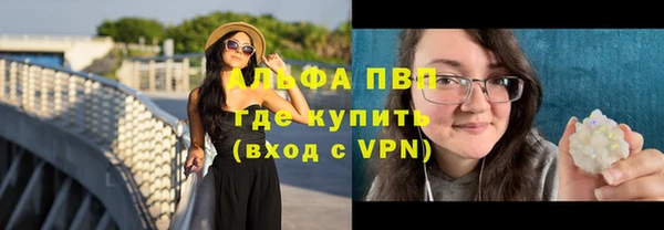 скорость Богданович