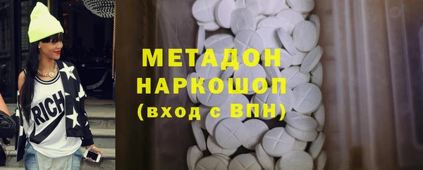 прущая мука Богородск