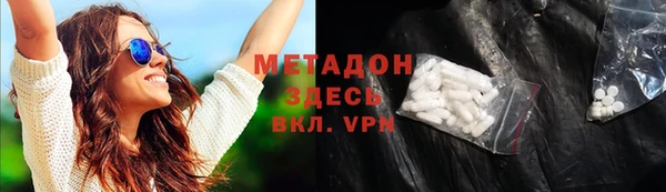 кристаллы Белокуриха