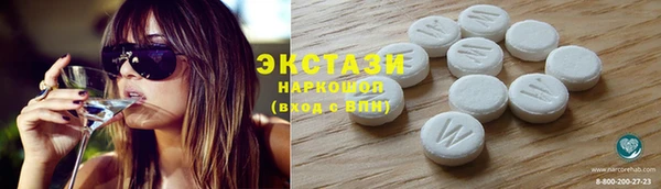 кокаин VHQ Богородицк