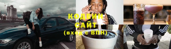 кристаллы Белокуриха