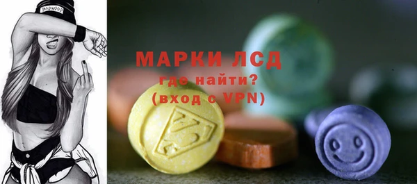 МДМА Сатка