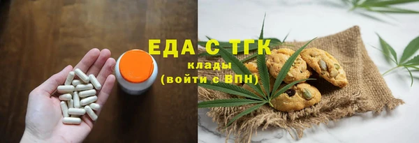 кристаллы Белокуриха