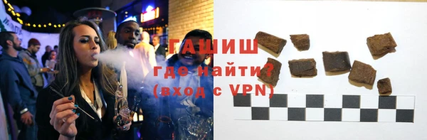 ALPHA PVP Беломорск