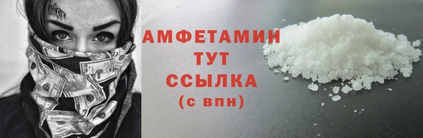 MDMA Сафоново