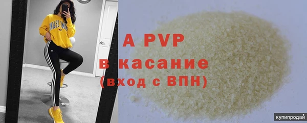 кристаллы Белокуриха