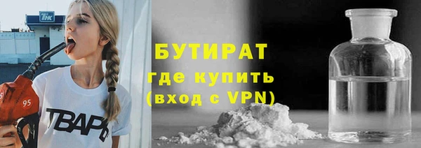 кристаллы Белокуриха