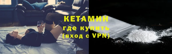 ALPHA PVP Беломорск