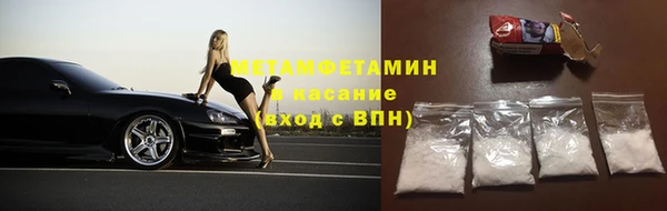 ALPHA PVP Беломорск