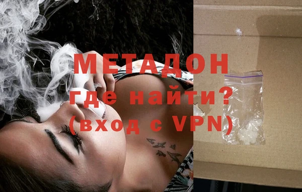 кристаллы Белокуриха