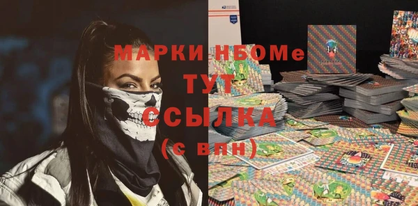 прущая мука Богородск
