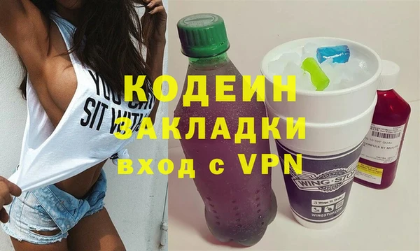 прущая мука Богородск