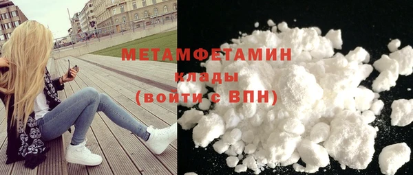 скорость Богданович