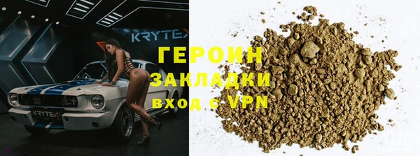 кокаин VHQ Богородицк