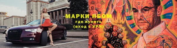 кристаллы Белокуриха