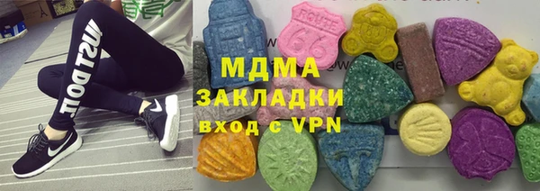 кокаин VHQ Богородицк