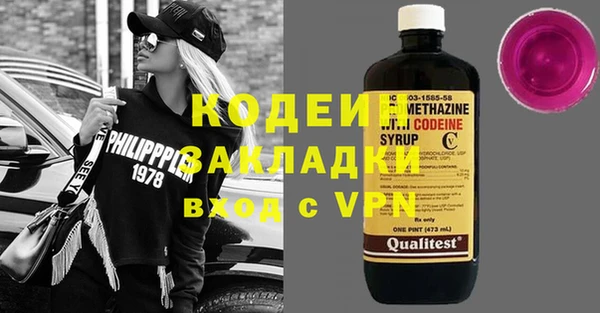 кристаллы Белокуриха