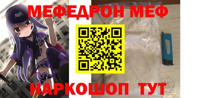 мескалин Ипатово