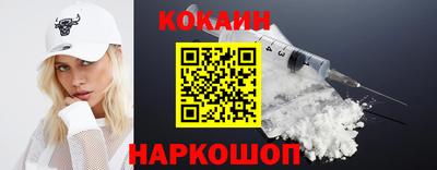 мескалин Ипатово
