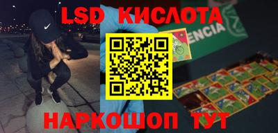мескалин Ипатово