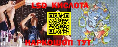 мескалин Ипатово