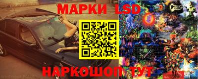 мескалин Ипатово