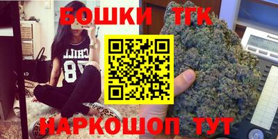 каннабис Ирбит
