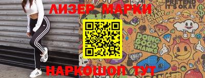 мескалин Ипатово