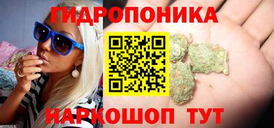 каннабис Ирбит