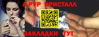 мескалин Ипатово