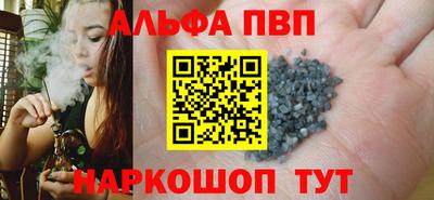 каннабис Ирбит