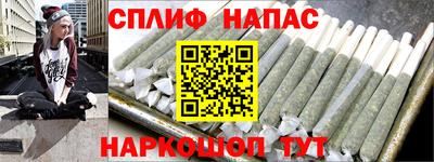 каннабис Ирбит