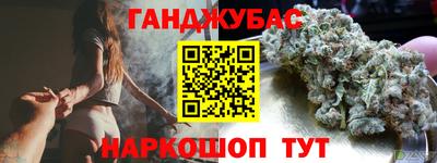 каннабис Ирбит