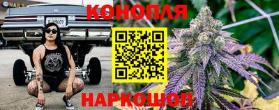 каннабис Ирбит