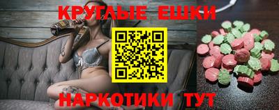 мескалин Ипатово