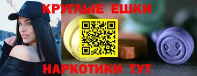мескалин Ипатово